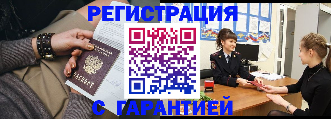 форма 3 в Кашире