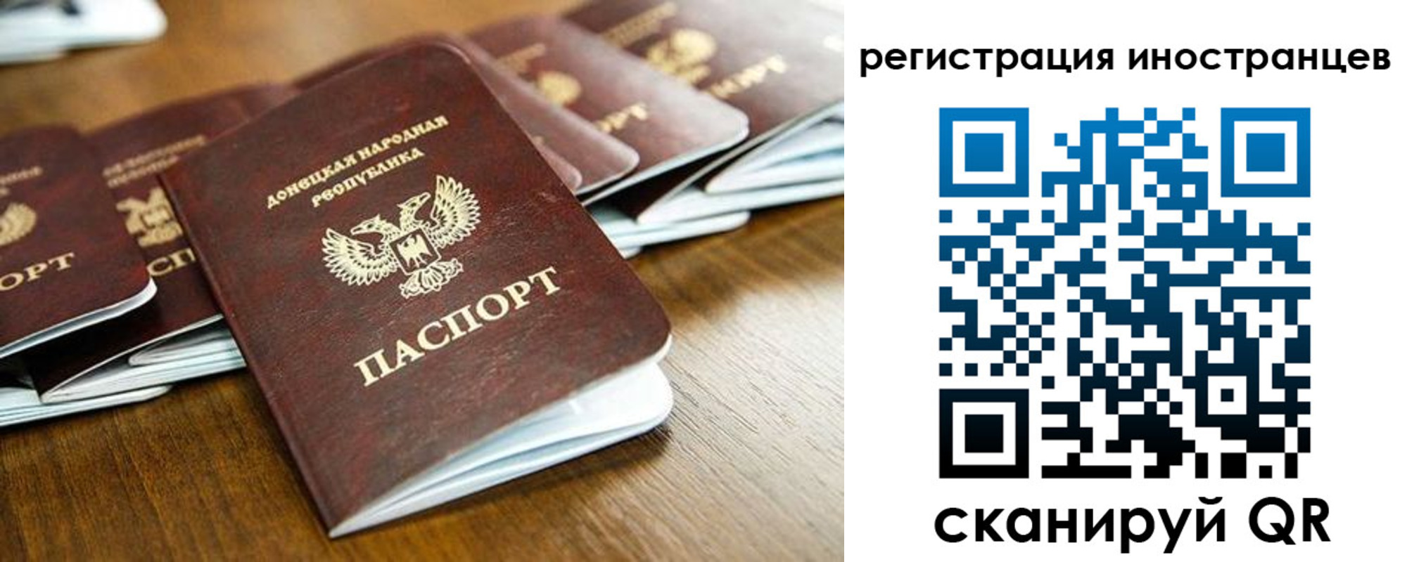 временная регистрация 2025 в Кашире