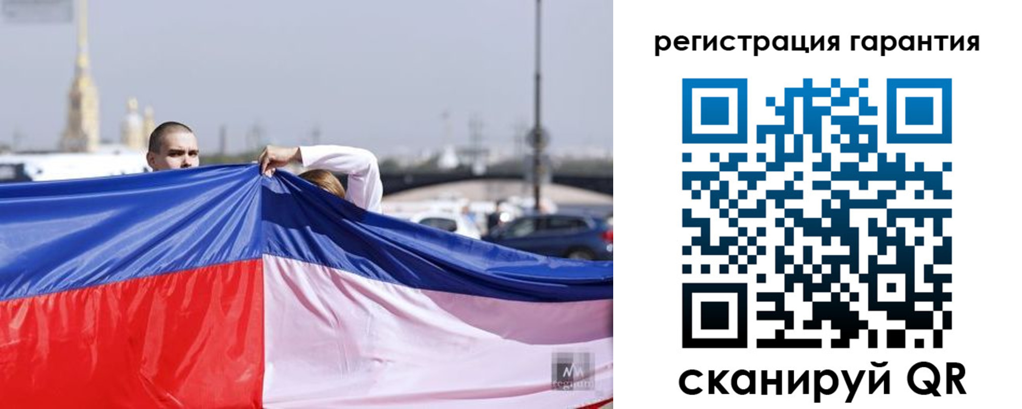 временная регистрация недорого в Кашире