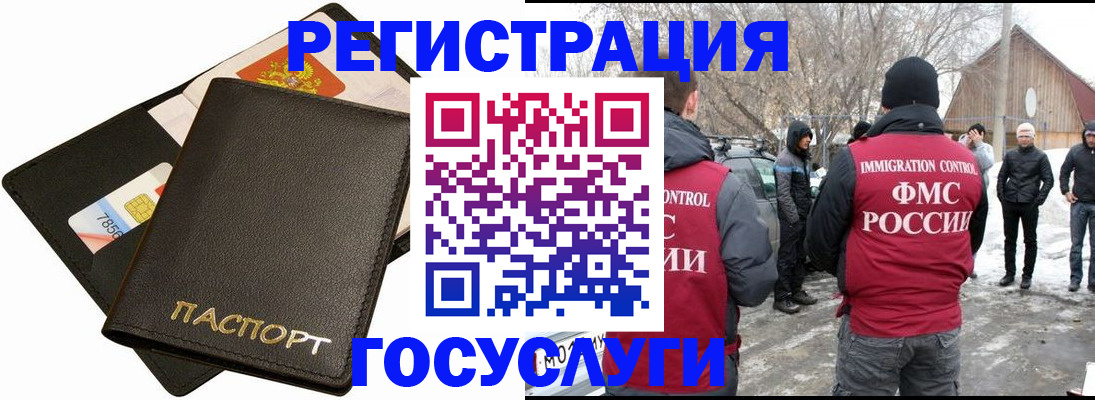 регистрация для дет. сада в Кашире